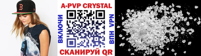 хочу   Сретенск  Alfa_PVP кристаллы 
