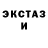 MDMA кристаллы Cranberry TV