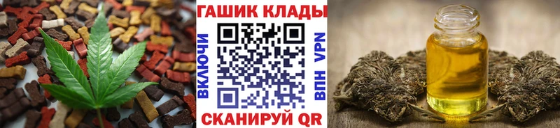 Печенье с ТГК конопля  Сретенск 