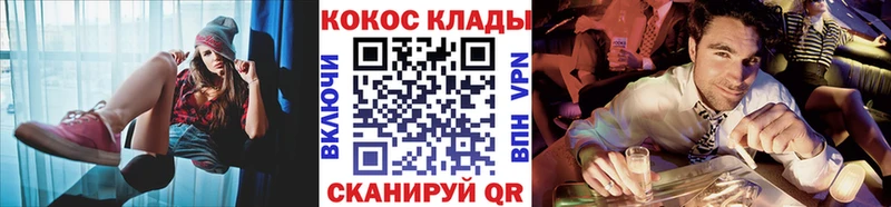 Cocaine Колумбийский  Сретенск 