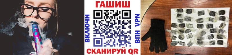 ГАШ гашик  мега маркетплейс  Сретенск 