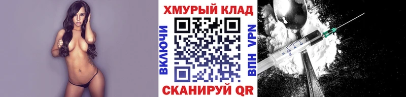 ГЕРОИН VHQ  Сретенск 
