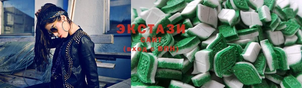ПСИЛОЦИБИНОВЫЕ ГРИБЫ Арсеньев