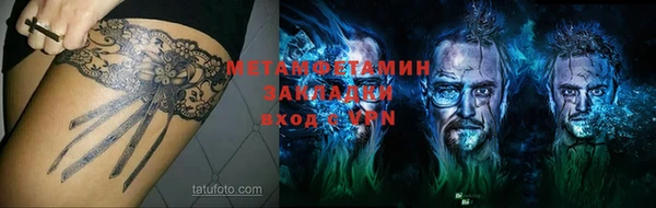 крисы Армянск