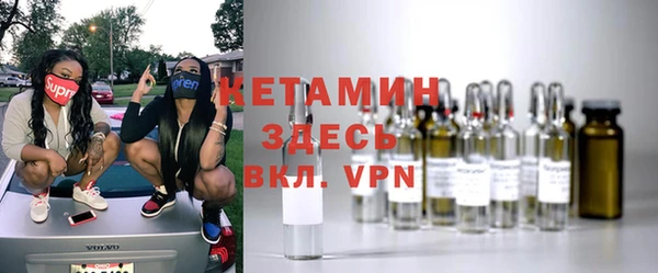 крисы Армянск