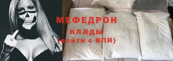крисы Армянск