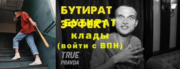 крисы Армянск