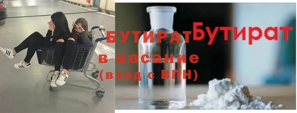 крисы Армянск