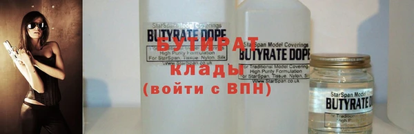 Альфа ПВП Аркадак