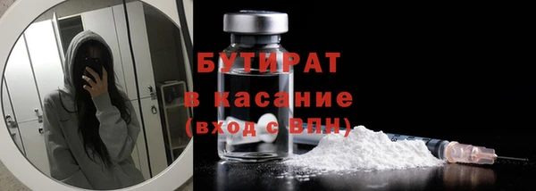 ПСИЛОЦИБИНОВЫЕ ГРИБЫ Арсеньев