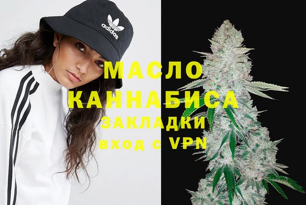 крисы Армянск