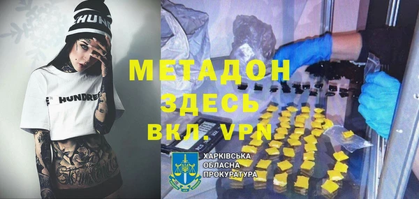крисы Армянск