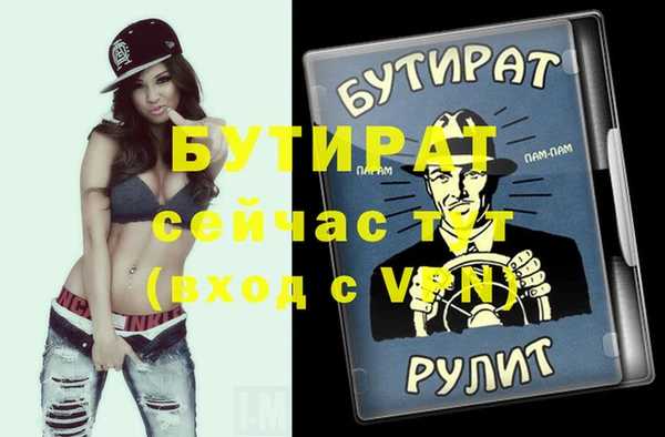 Альфа ПВП Аркадак
