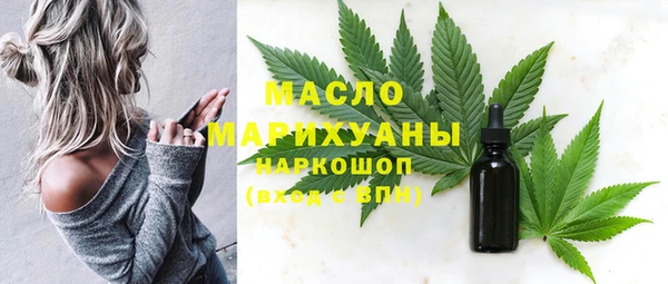крисы Армянск