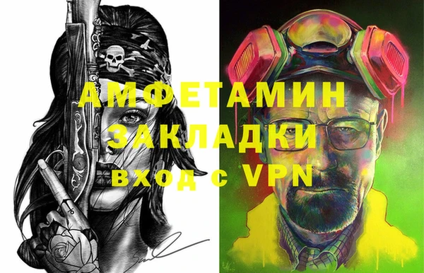 Альфа ПВП Аркадак