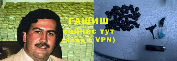 ПСИЛОЦИБИНОВЫЕ ГРИБЫ Арсеньев