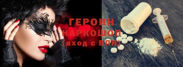 Альфа ПВП Аркадак