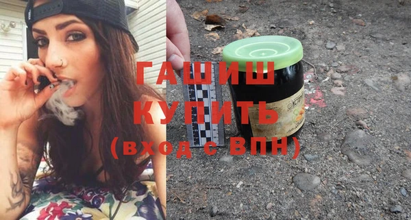 Альфа ПВП Аркадак