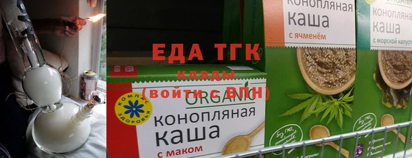 ПСИЛОЦИБИНОВЫЕ ГРИБЫ Арсеньев