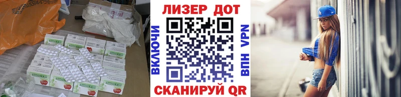LSD-25 экстази ecstasy Сретенск