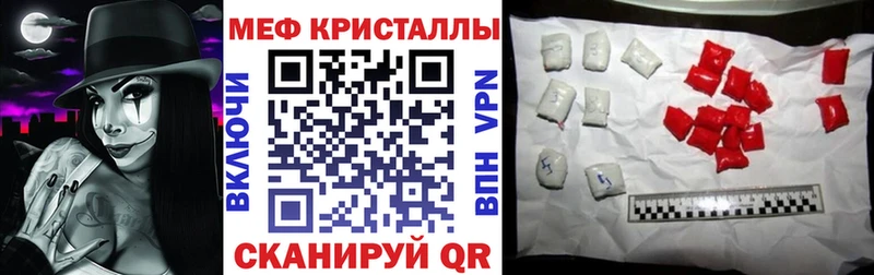 МЕФ мука магазин продажи Сретенск
