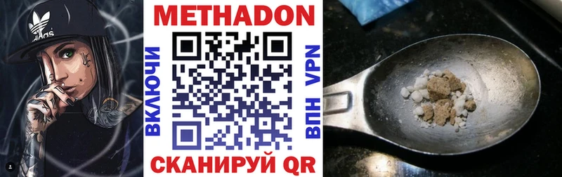 блэк спрут вход  Сретенск  Метадон кристалл 