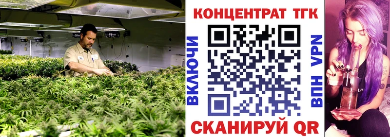 ТГК гашишное масло Сретенск