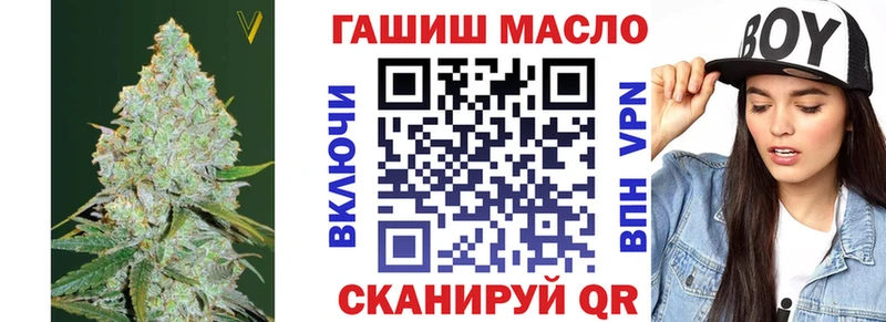 Дистиллят ТГК Wax shop наркотические препараты Сретенск